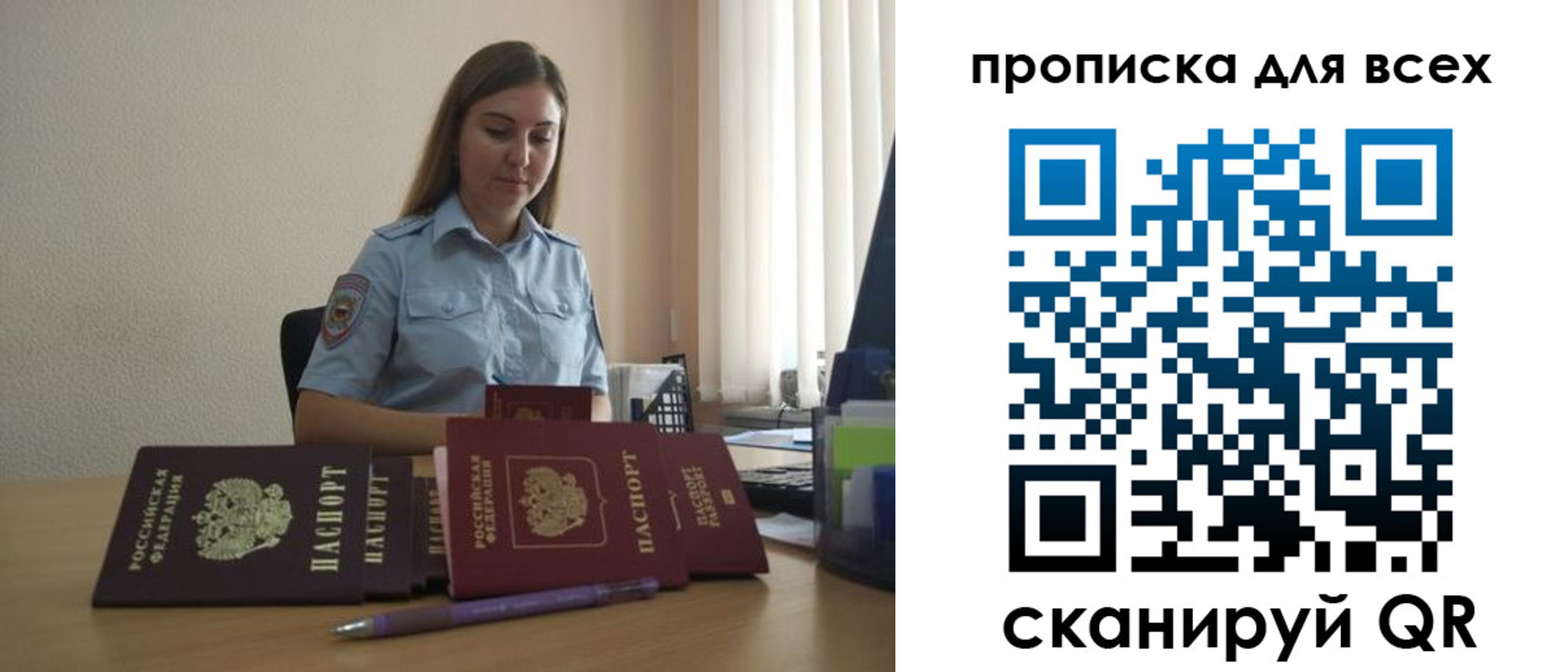 прописка штамп в Тулуне