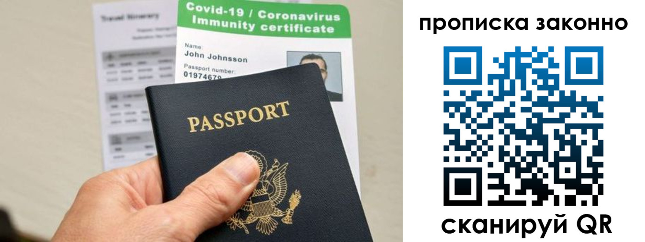 регистрация для дет. сада в Тулуне