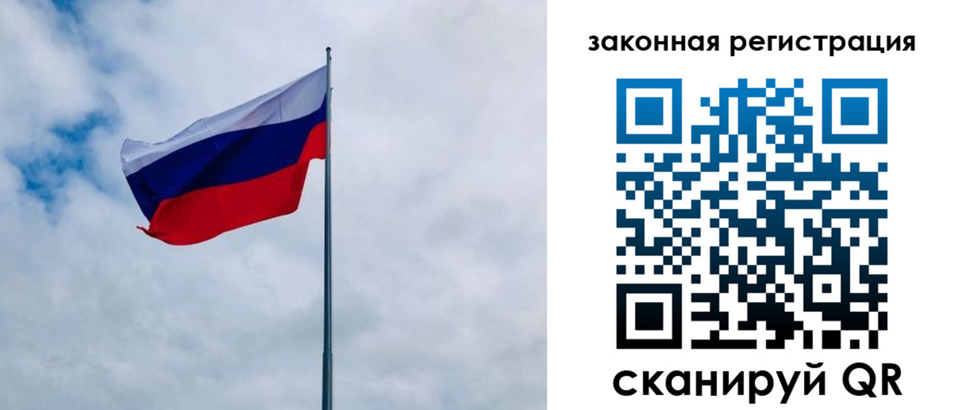 временная регистрация купить в Тулуне