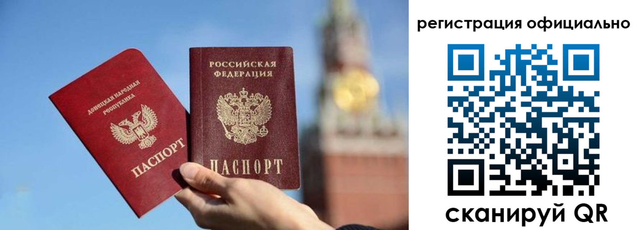 регистрация в Тулуне