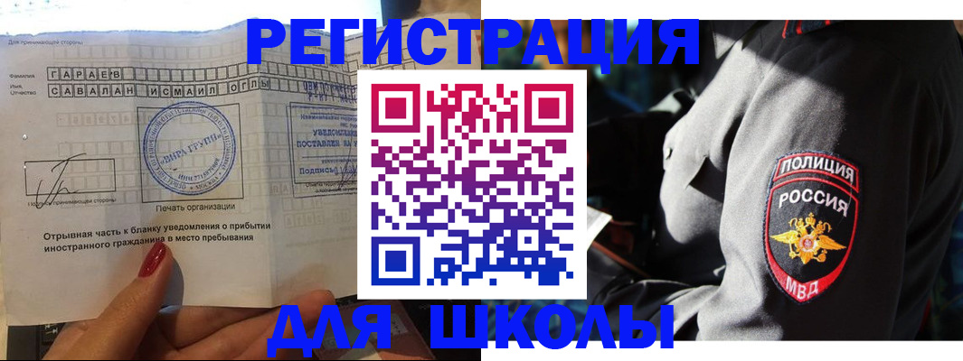 найти адрес прописки в Тулуне