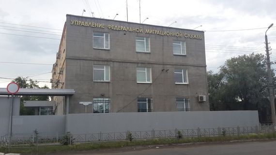 прописка в Тулуне